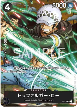 Trafalgar Law