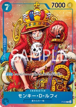 Monkey.D.Luffy