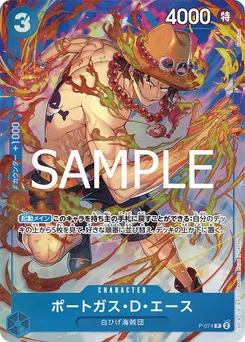 Portgas.D.Ace