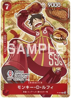 Monkey.D.Luffy