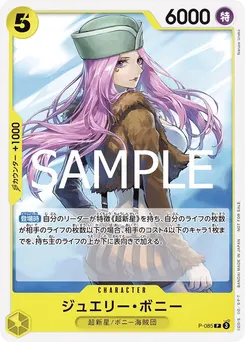 Jewelry Bonney