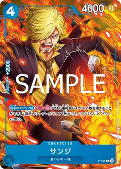 Sanji