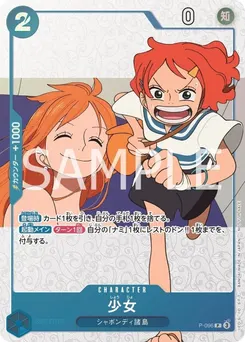 Girl