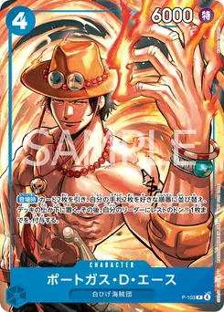 Portgas.D.Ace