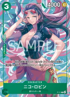 Nico Robin