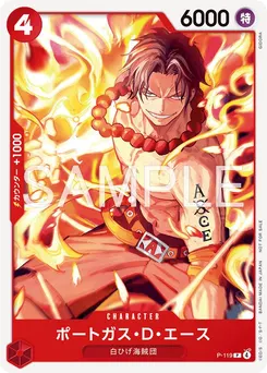 Portgas.D.Ace