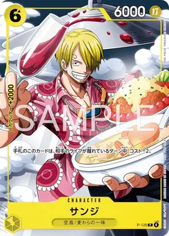 Sanji
