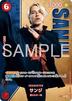 Sanji