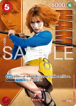 Nami