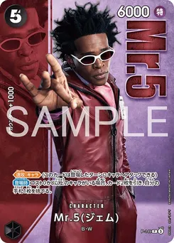 Mr.5 Gem