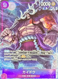Kaido