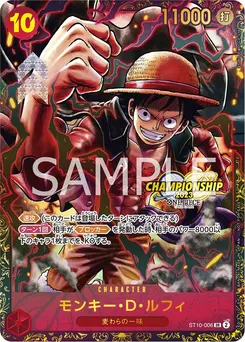 Monkey.D.Luffy