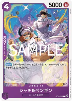Shachi & Penguin