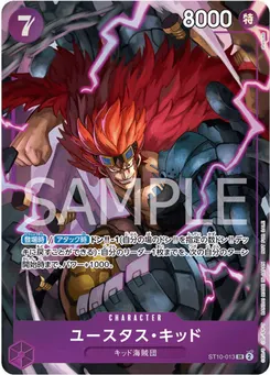 Eustass Captain Kid