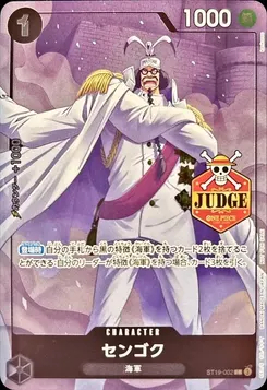Sengoku