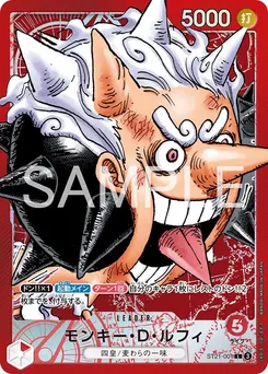 Monkey.D.Luffy