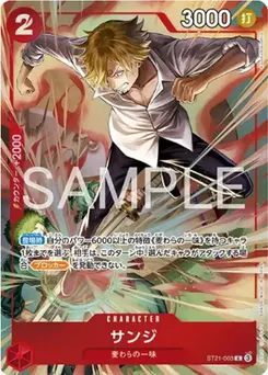 Sanji