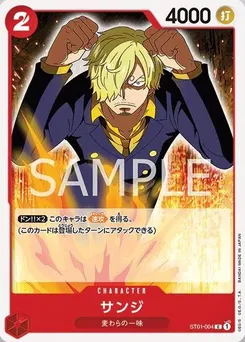 Sanji