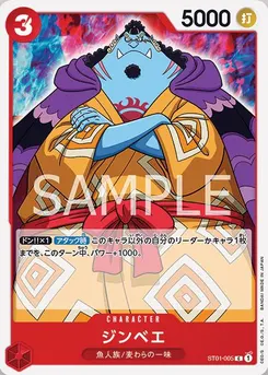 Jinbe