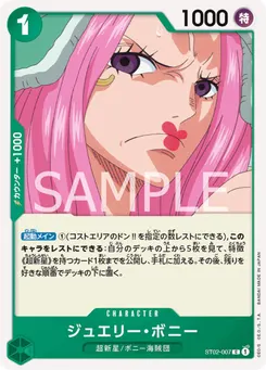 Jewelry Bonney