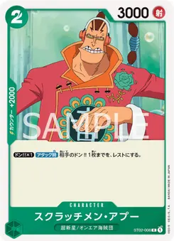 Scratchmen Apoo