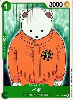 Bepo