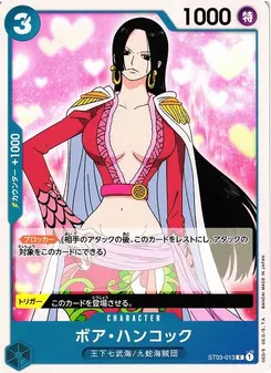 Boa Hancock