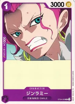 Ginrummy