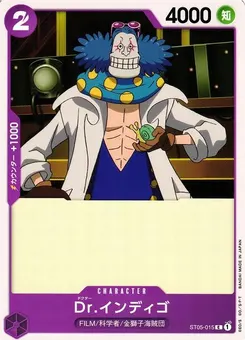 Dr. Indigo