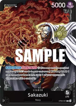 Sakazuki