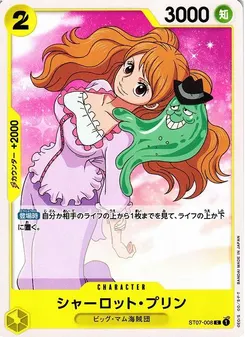 Charlotte Pudding