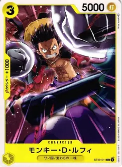 Monkey.D.Luffy