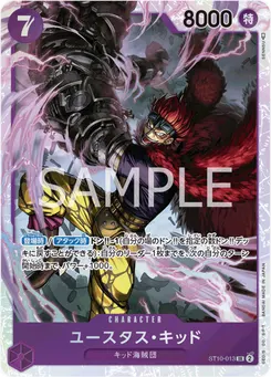 EustassCaptainKid