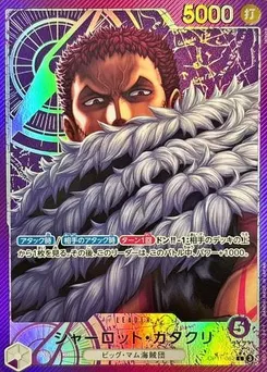 Charlotte Katakuri