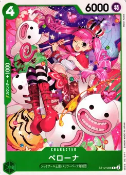 Perona