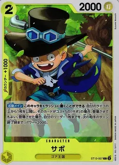 Sabo