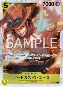 Portgas.D.Ace