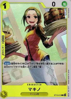 Makino
