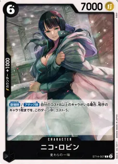Nico Robin