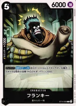 Franky