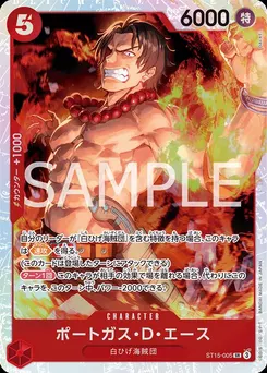 Portgas.D.Ace