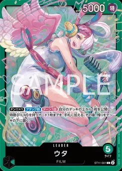 Uta