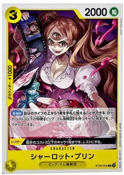 Charlotte Pudding