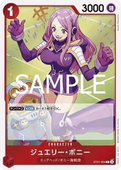 Jewelry Bonney
