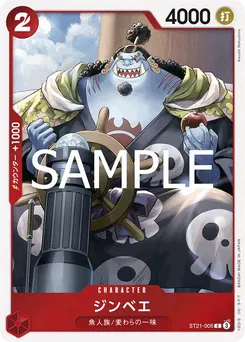 Jinbe