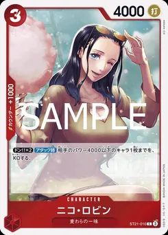 Nico Robin