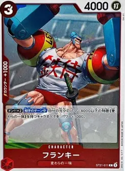 Franky