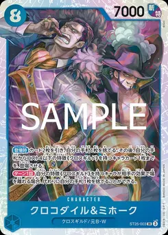 Crocodile & Mihawk