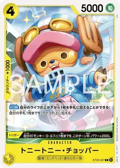 Tony Tony.Chopper