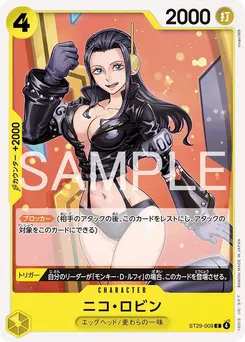 Nico Robin